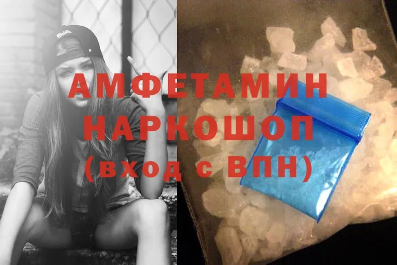 где найти наркотики  Клинцы  Amphetamine VHQ 