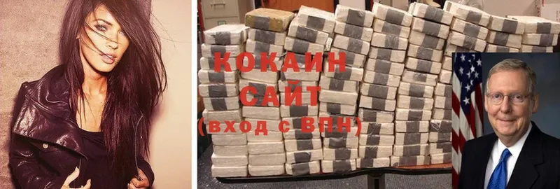 КОКАИН 99%  где купить наркотик  Клинцы 