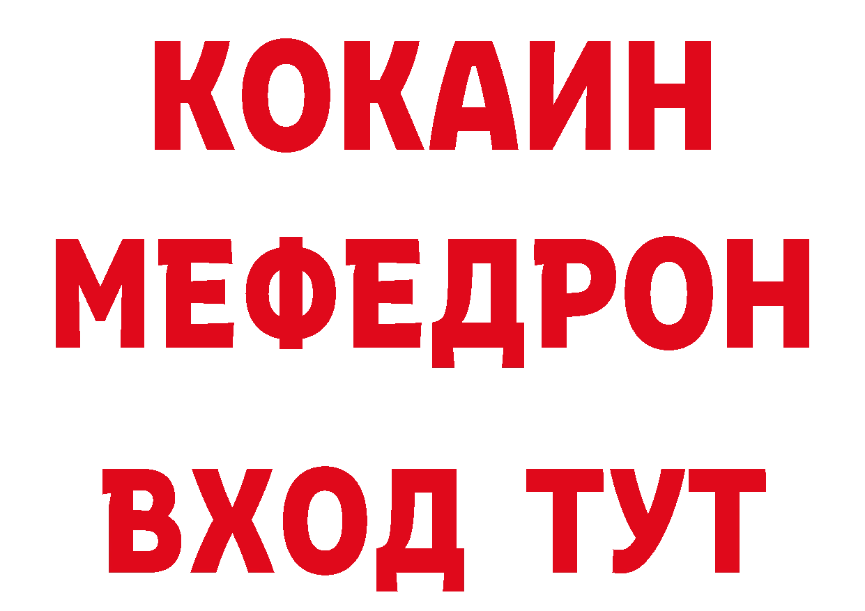 Героин гречка как зайти сайты даркнета блэк спрут Клинцы